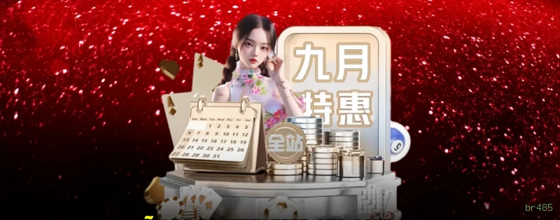 Streaming 4K no cassino ao vivo da br485